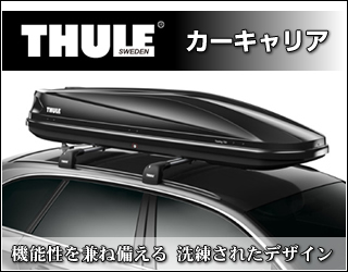 THULE